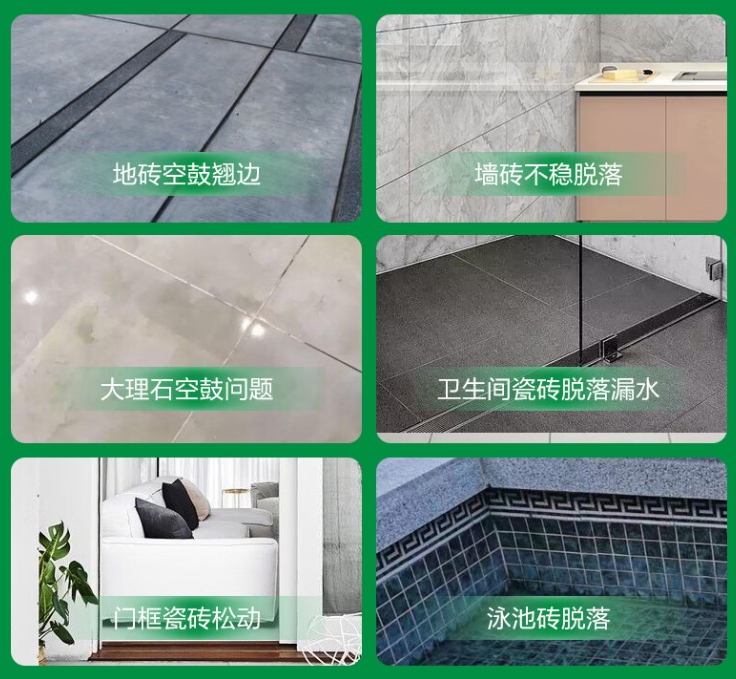 港口瓷砖空鼓维修公司分享下旧房翻新时，原瓷砖基层处理不到位可能会导致的问题